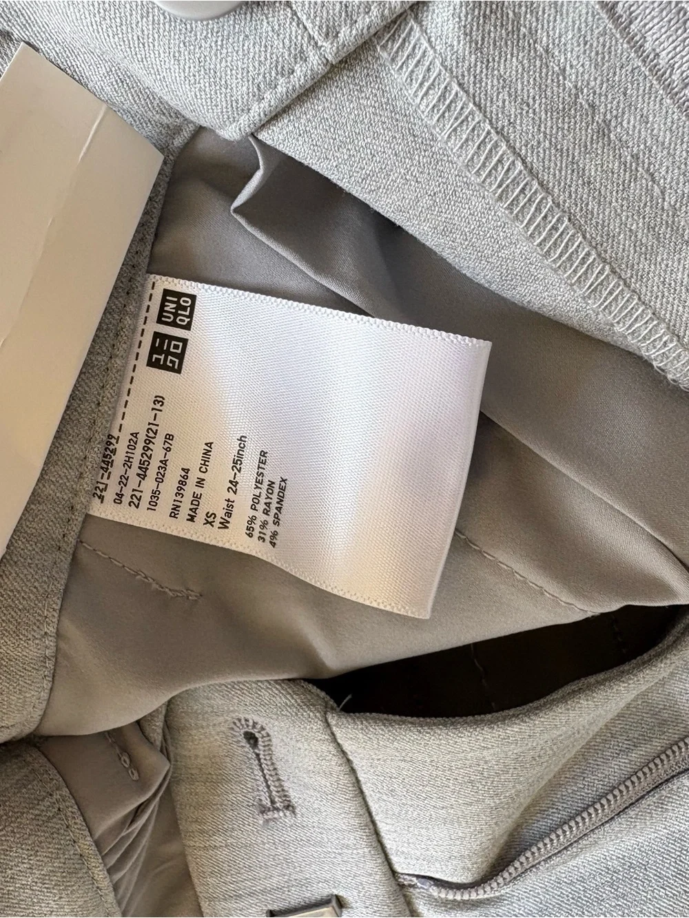 Uniqlo Men's Light Gray Dress Pants - Slim Tailored